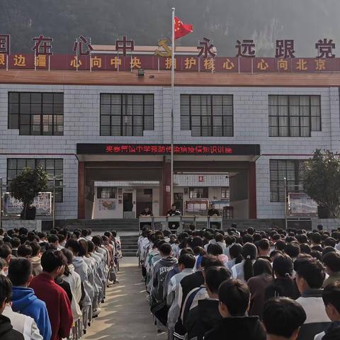知法敬法 与法同行——马关县夹寒箐镇中学开展法制讲座