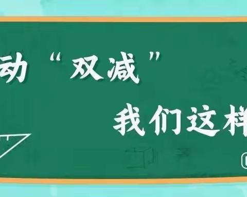 双减活动忙落实，社团活动展风采－－梓山镇河坑小学社团活动纪实