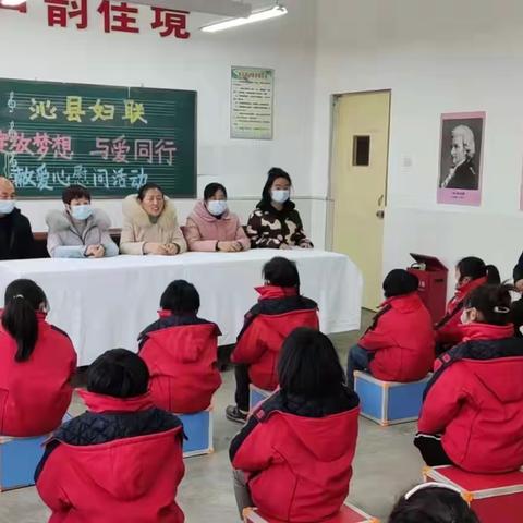 沁县妇联关爱贫困女童慰问活动走进故县小学