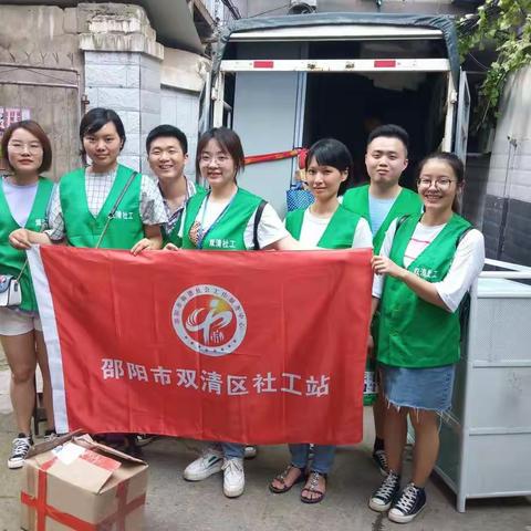 “第一次搬家”