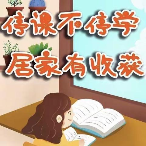 官渡区第八幼儿园海伦校区中二班【居家生活指导】第三期