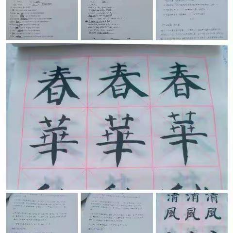 多彩寒假   成长加油站