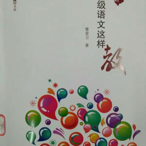 阅读，最美的姿态