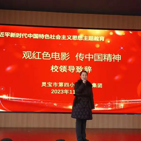 重温红色电影，厚植爱国情怀