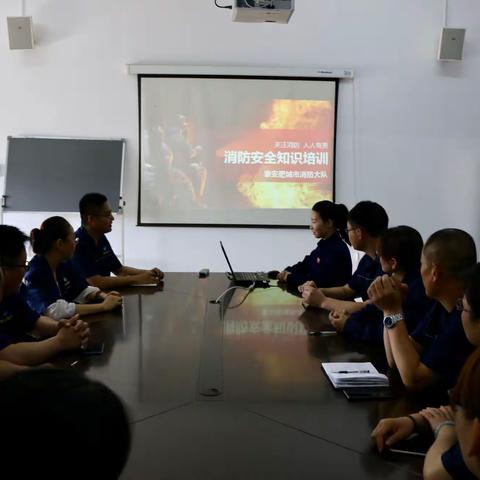 【肥城大队】走进港华燃气公司开展消防培训