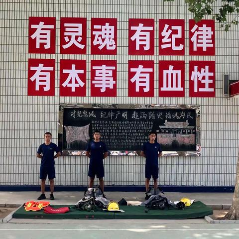 【肥城大队】走进红门，体验消防—肥城市实验小学小记者团到肥城中队参观学习