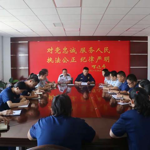【肥城大队】召开政府专职消防文员半年工作总结暨管理工作会议