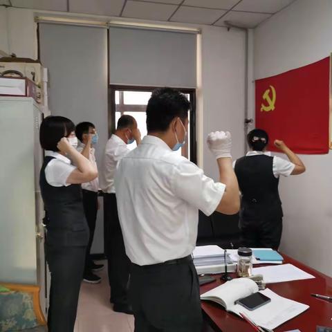 密云支行网点第四党支部召开全体党员大会 凝聚全体党员干事创业合力 打造基层组织坚实战斗堡垒