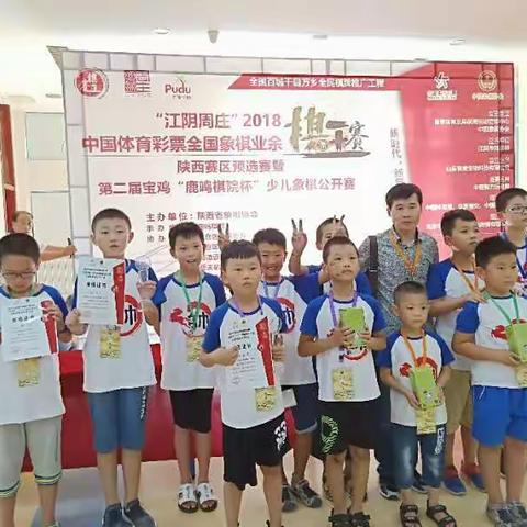 精修棋道, 会战陈仓；天马少年，初露锋芒。