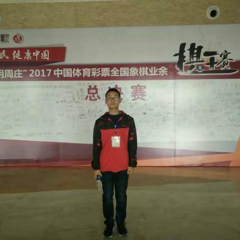 成州少年怀壮志，独闯天涯会群雄！