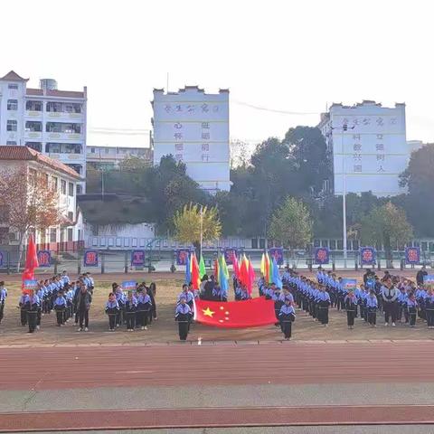 运动展风采，拼搏向未来——闻一多小学秋季运动会