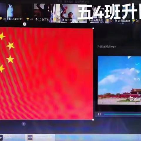 线上教学助成长 居家学习有收获——记白家庄小学汇景苑校区五六年级居家学习生活