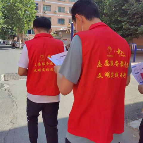 【新时代文明实践】房屋征收服务中心开展夏季安全用电及防诈骗宣传活动