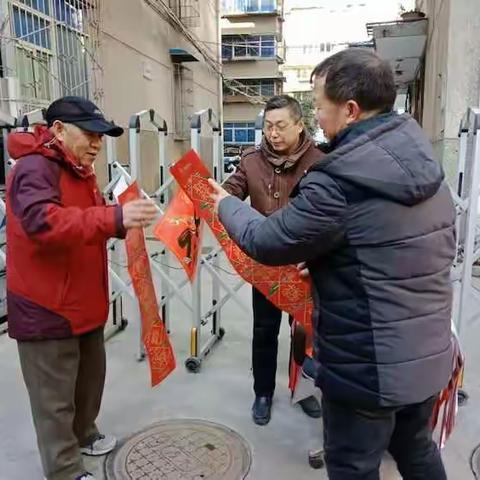 【碑林区长乐坊街道环东社区】春节前夕送祝福