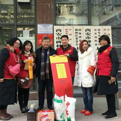 广仁慈善联合街办社区入户慰问困难职工活动