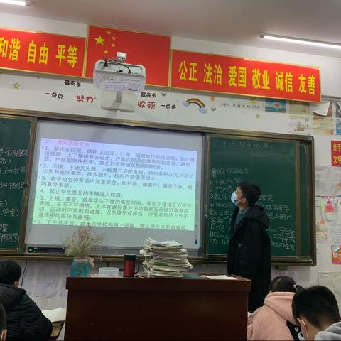 实验中学本部七114班班会周总结  2021.2.28~2021.3.5