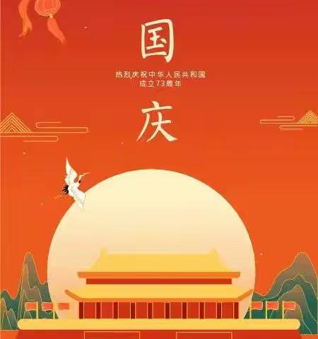 萌娃庆国庆，童心颂祖国