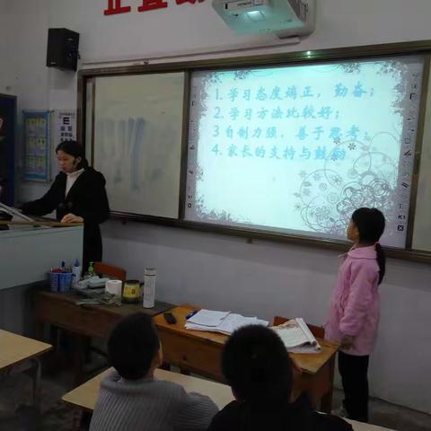 新兴南路小学161班之《成长的足迹-相册7》