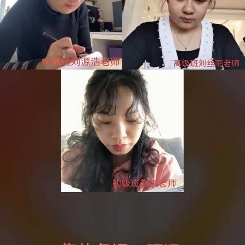 大安市特殊教育学校学生线上绘画展