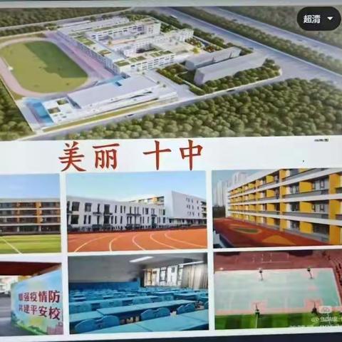 邹城市第十中学2022年教师节中秋节致全体家长的一封信