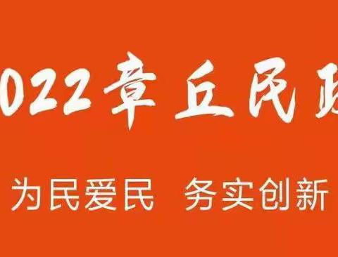 对故人的哀思   我们替您转达——章丘区殡仪馆举行清明节代祭扫仪式