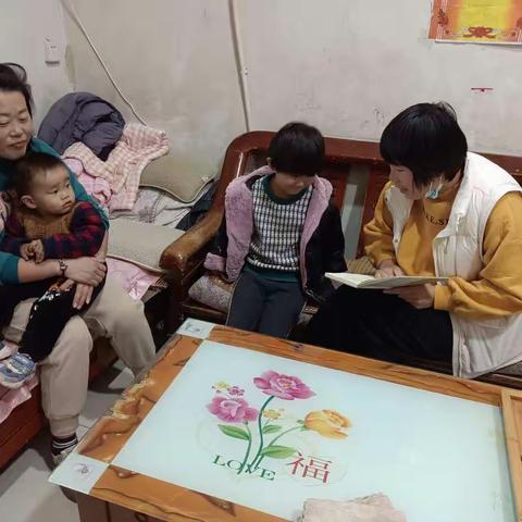 温馨的家访幸福的旅程——永丰幼儿园家访美篇