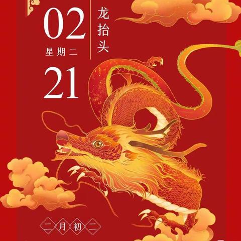 天使之恋的美篇