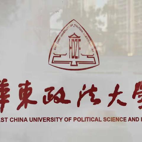 苏州河华政段与华政长宁校区（原圣约翰大学旧址）掠影