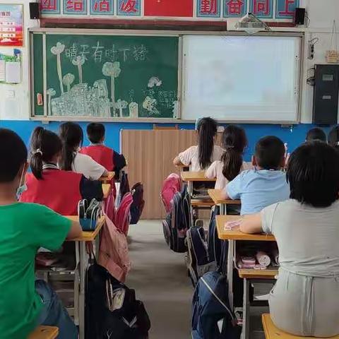 橡果阅读——《晴天有时下猪》浆水镇中心学校二年级