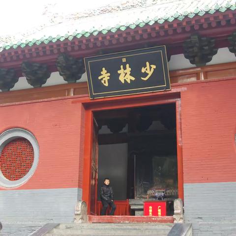 山西河南行记录   下