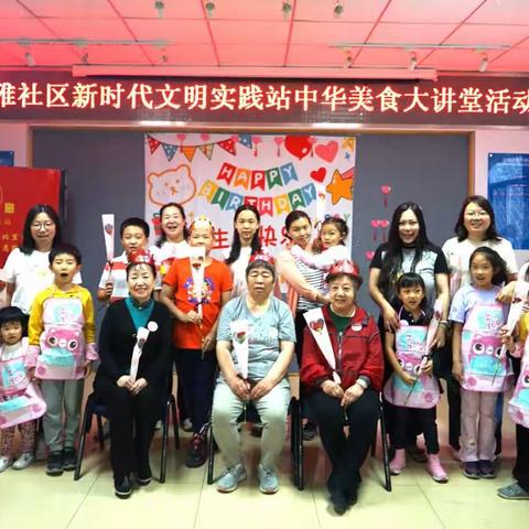 秀雅社区“c位出道”亲子成长计划项目之“生活小能手”主题活动