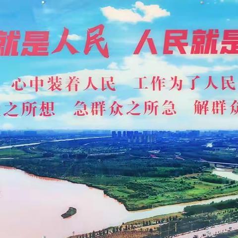 入户走访知民意     温情服务贴民心  张卜街道便民服务中心进村入户解民忧