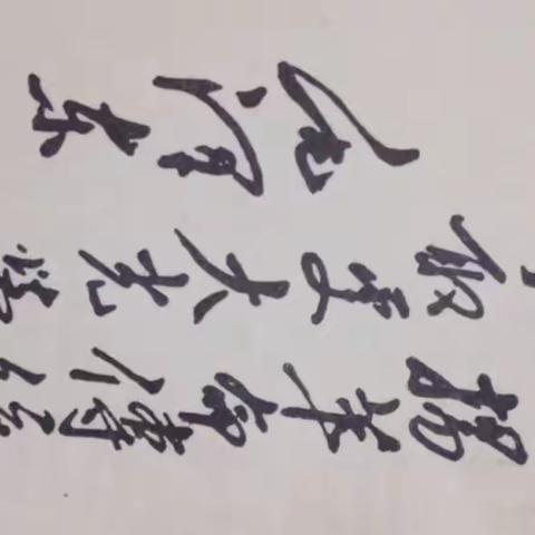 记住这些最可爱的人（副本）