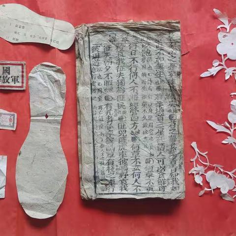老人送我一本书