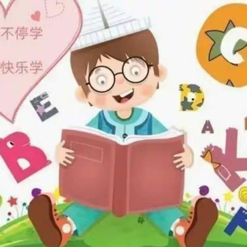 ［张文娟］东田一幼线上活动总结第四周小班