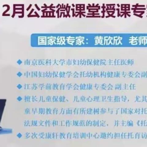 假期延期，学习不延期