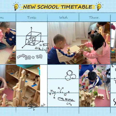 观察幼儿游戏，优化班级区域