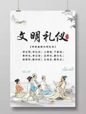 文明知礼，从我做起||海桂中学初一年级第16周德育作业