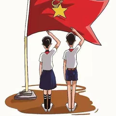 争做新时代好少年-“喜迎20大，强国有我”双桥河第二小学新队员入队仪式