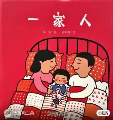 梅家埠街道中心幼儿园--空中课堂(二)