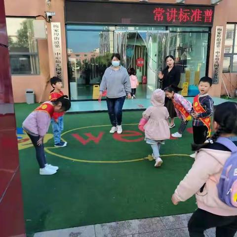 【梅家埠街道中心幼儿园】——清晨的快乐时光