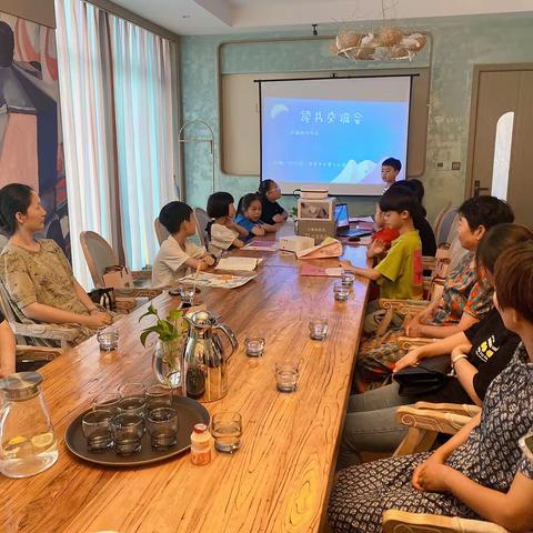 笋芽中队第七小组读书交流会