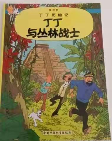 在阅读中快乐成长     北马路小学一五班寒假读书记