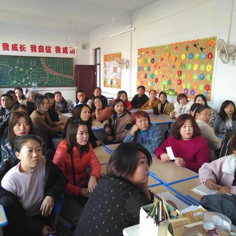 陪伴      进步     成长     双赢北马路小学一五班家长会侧记