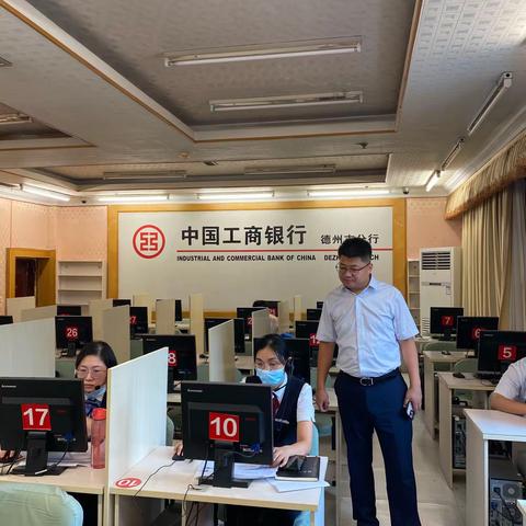 德州分行开展网点对公客户经理职业能力提升特训营第二期培训班