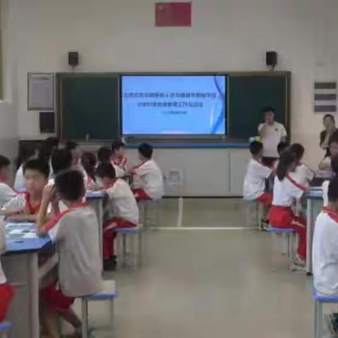 “送教促成长 赛场竞技能”——东莞市东坑镇多凤小学送教活动暨南雄市小学科学实验操作技能竞赛活动在我校举行