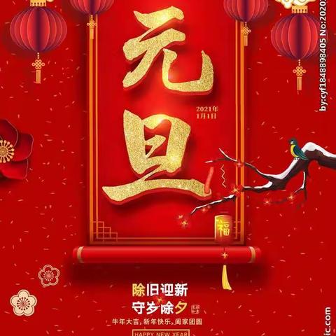 里尚幼儿园大二班