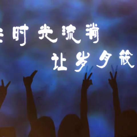 大学生活