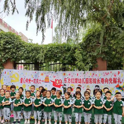 市二幼教育集团（金宝贝联合党支部）东方红缨幼儿园芽芽一班 “用爱陪伴，静待花开 ” 期末评语