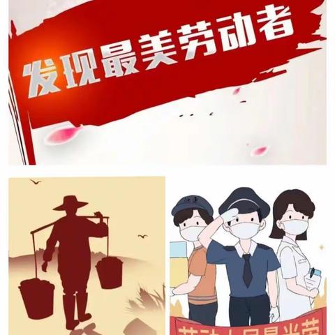 【附中学子这样过国庆】劳动点亮生命之光——忻州师范学院附属中学初一11班孙苗圃2022年国庆假期实践活动小记